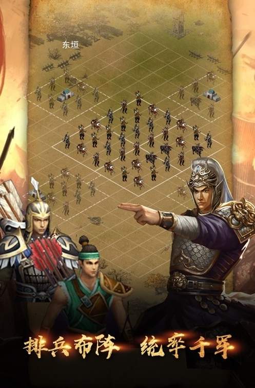 三国热血纷争红包版