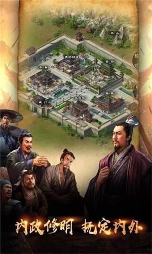三国热血纷争单机版最新版