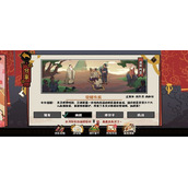 《无悔华夏》渔樵问答6.12答案分享
