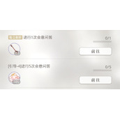 《光与夜之恋》会意问答答案策略大全