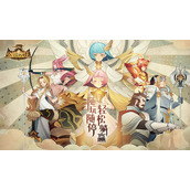 《剑与远征》联衡裂隙通关策略全新