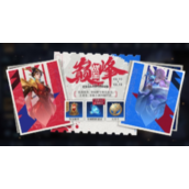《王者荣耀》战至巅峰口令汇总分享全新