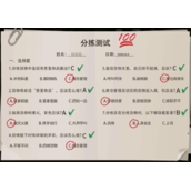 《打工生活模拟器》分拣测试答案分享