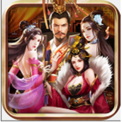 三国后宫妃传无限体力v1.0