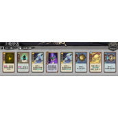 《弈仙牌》秘境通关攻略