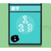 《堆叠大陆》数字策略