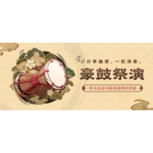 《原神》音游在哪玩