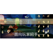 《光遇》6.14每日任务怎么做2022
