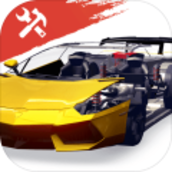 超跑俱乐部v1.0