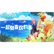 《创造与魔法》2022礼包码汇总