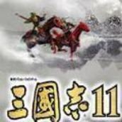 三国志11完全汉化手机版v1.4