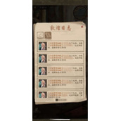 《叫我大掌柜》敦煌石窟活动玩法策略