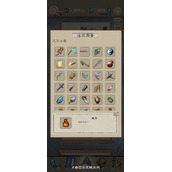 《九重试炼》全法宝图鉴一览