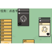 《堆叠大陆》树皮怎么合成