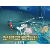 《光遇》6.16点头先祖可以兑换什么物品