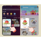 《小美庭院》游戏策略汇总