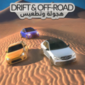 终极哈瓦拉赛车v1.0