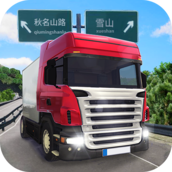 遨游公路模拟v1.0