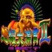 超级大满贯2单机版v1.0