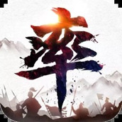 率土之滨(变态版)v4.3.5