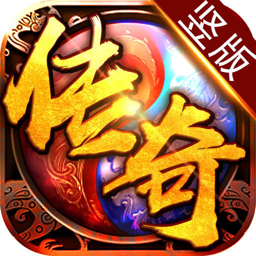 单机版传奇手机版