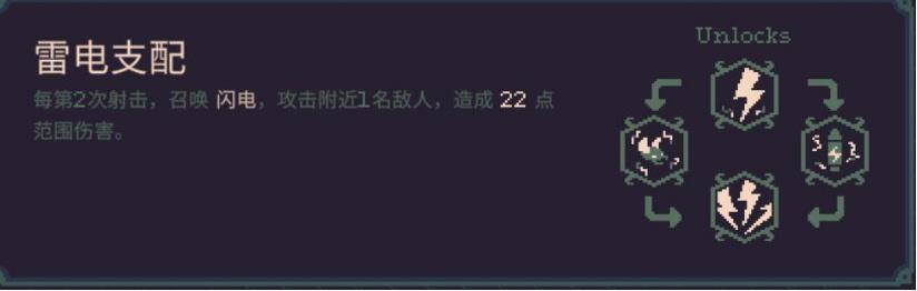 《黎明前20分钟》攻略分享