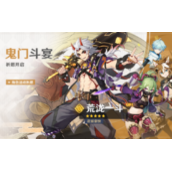 《原神》2.7下半活动内容介绍