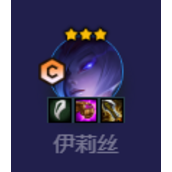 《金铲铲之战》s7神龙飞蛛阵容策略