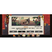 《无悔华夏》渔樵问答6.17答案策略