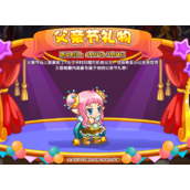 《洛克王国》父亲节礼物玩法策略