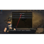 《部落与弯刀》毒蝎比武大会答题答案合集