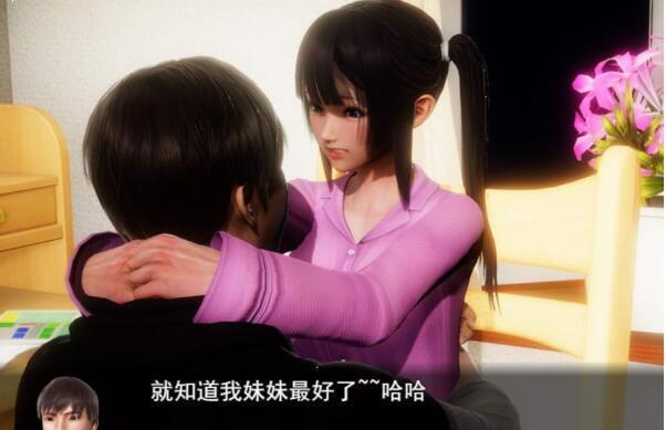 4安卓无心版-风s人生3.4安卓无心版(激活码)下载v3.4.