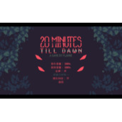 《黎明前20分钟》阳菜玩法全面解析