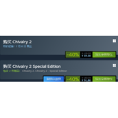 《骑士精神2》有单人模式吗