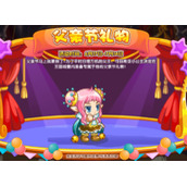 《洛克王国》父亲节礼物位置汇总