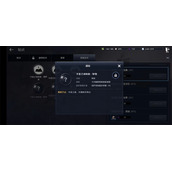 《黑色沙漠手游》卡亚之湖的鱼鲈鱼攻略