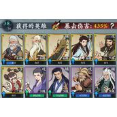 《武功来了》新手最强阵容搭配策略