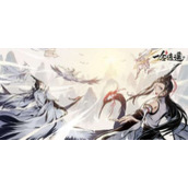 《一念逍遥》随身小道童怎么解锁