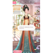 《闪耀暖暖》出行的小鱼高分搭配策略