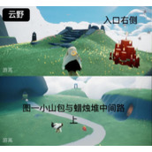 《光遇》6.18大蜡烛位置分享2022