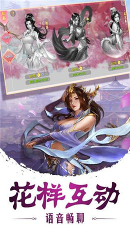 聊斋之长生劫
