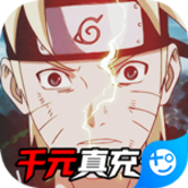 蜀道轮回送千元真充