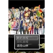 家庭教师reborn完结版