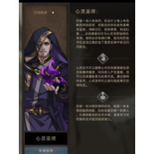《部落与弯刀手游》职业选择推荐