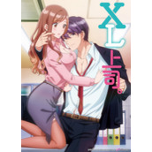xl上司带翻译不打马赛免费版