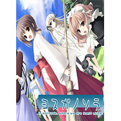 缘之空中文版