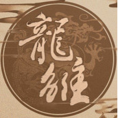 龙雏破解版金手指最新版2022