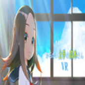 擅长捉弄的高木同学3樱花版