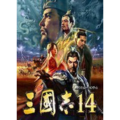 三国志14威力加强版游戏v2.1