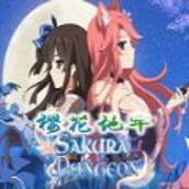 樱花地牢安卓汉化版